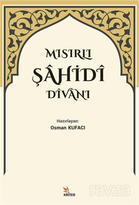 Mısırlı Şahidi Divanı - 1