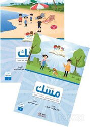 Misk 4 (Ders Kitabı 4 + Çalışma Kitabı 4) - Akdem Yayınları