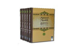 Miskatu’l-Masabih (4 Cilt Takim) - Ocak Yayıncılık