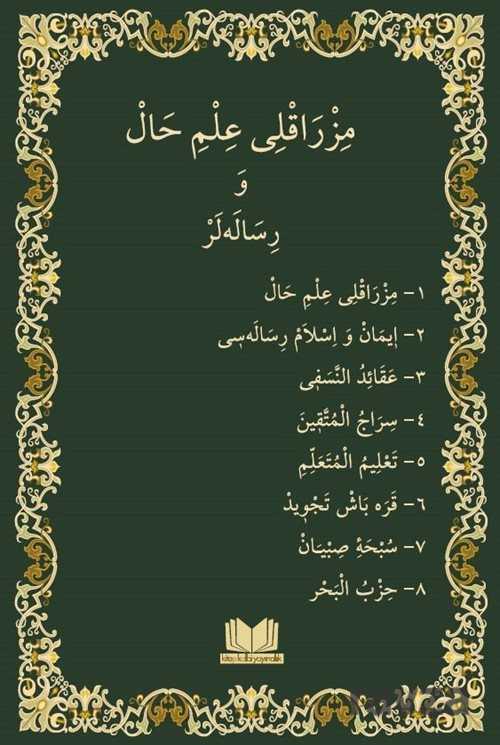 Mızraklı İlmihal (Osmanlıca-Orjinal Baskı) - Kitap Kalbi Yayıncılık