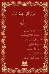 Mızraklı İlmihal Osmanlıca Yeni Dizgi - Kitap Kalbi Yayıncılık