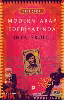 Modern Arap Edebiyatında İhya Ekolü - 1