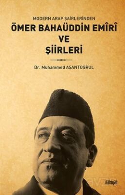 Modern Arap Şairlerinden Ömer Bahaüddin Emîrî ve Şiirleri - 1
