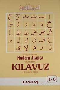 Modern Arapça Kılavuz (Terceme) Kitabı (ithal kağıt) - Cantaş Yayıncılık
