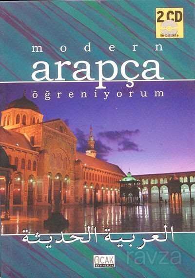 Modern Arapça Öğreniyorum (CD’li) - 1