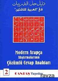 Modern Arapça Öğretimi Alıştırmaları Cevap Anahtarı 2. Cilt - Cantaş Yayıncılık