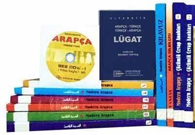 Modern Arapça Set (6 Kitap+13 Kaset+Lügat +Kılavuz +Dilbigisi) - 1