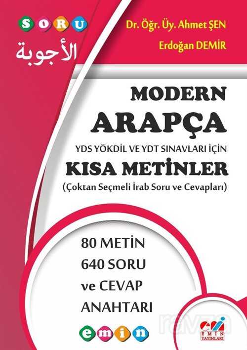 Modern Arapça YDS Yökdil ve YDT Sınavları İçin Kısa Metinler (Çoktan Seçmeli İrab Soru ve Cevapları) - Emin Yayınları (Bursa)