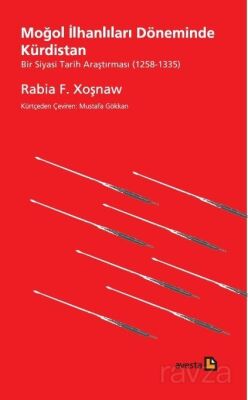 Moğol İlhanlıları Döneminde Kürdistan Bir Siyasi Tarih Araştırması (1258 - 1335) - 1