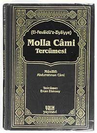 Molla Cami Tercümesi - 1