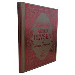 Moralite Yayincilik Büyük cevsen ve açiklamasi Hafız boy - Haktan Yayın Dağıtım (Konya)