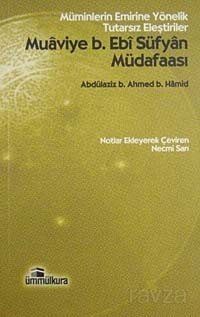 Muaviye B. Ebi Süfyan Müdafaası - 1