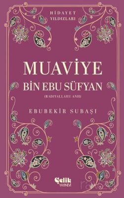 Muaviye Bin Ebu Süfyan (Radıyallahu Anh) / Hidayet Yıldızları - 1