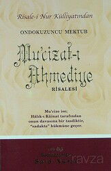Mu'cizat-ı Ahmediye Risalesi Orta Boy (Kod:401) - Envar Neşriyat
