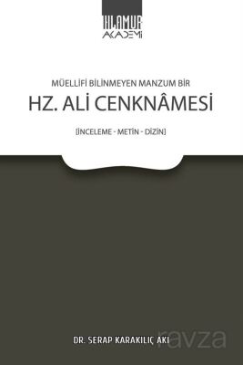 Müellifi Bilinmeyen Manzum Bir Hz. Ali Cenknamesi - 1