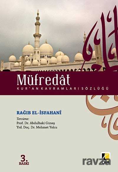 Müfredat / Kur'an Kavramları Sözlüğü (şamuha) - Çıra Yayınları