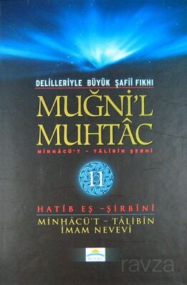 Muğni'l Muhtac - 1