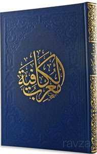 Muğribül Kafiye (Ciltli) - Fazilet Neşriyat