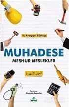 Muhadese - 1
