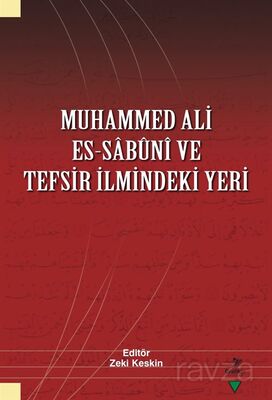 Muhammed Ali es-Sabûnî ve Tefsir İlmindeki Yeri - 1