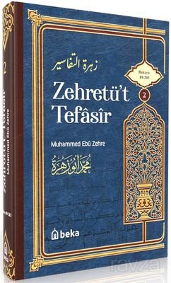 Muhammed Ebu Zehra Tefsiri Zehretüt Tefasir (2. Cilt) - 1