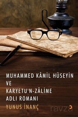 Muhammed Kamil Hüseyin ve Karyetu'n Zalime Adlı Romanı - 1