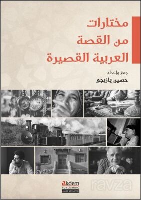 Muhtarat mine'l-Kıssati'l-Arabiyyeti'l-Kasira (Arap Kısa Öykülerinden Seçmeler) - 1