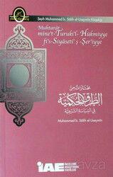 Muhtarat mine't-Turuki'l-Hükmiyye fi's-Siyaseti'ş-Şer'iyye - İnceleme Araştırma Eserleri