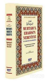 Muhtaru'l Ehadisi'n Nebeviyye Ve'l Hikemil Muhammediyye (Kitap Kağıdı) - Kahraman Yayınları