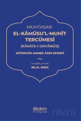 Muhtasar El Kamûsu’l Muhit Tercümesi (Kamûs-ı Okyanus) - 1