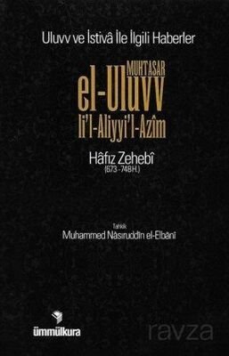 Muhtasar el-Uluvv li l-Aliyyi l-Azim / Uluvv ve İstiva ile İlgili Haberler - 1