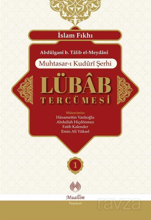 Muhtasar-ı Kuduri Şerhi Lübab Tercümesi (2 Cilt) - Muallim Neşriyat