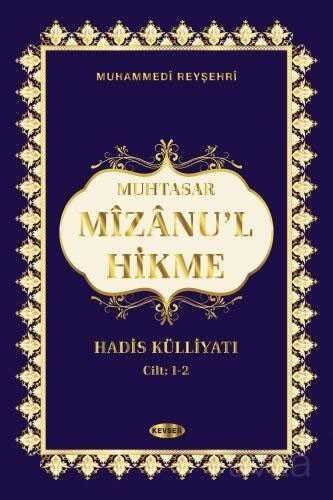 Muhtasar Mizanu'l Hikme Hadis Külliyatı (1-2 Cilt Tek Kitap)) - 11