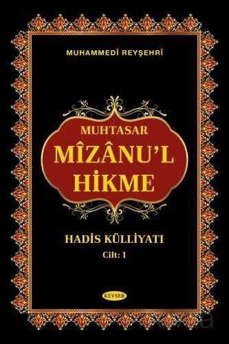 Muhtasar Mizanu'l Hikme Hadis Külliyatı (2 Cilt) - 11