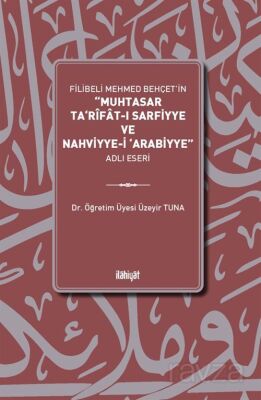 Muhtasar Ta'rîfat-ı Sarfiyye ve Nahviyye-i 'Arabiyye - 1