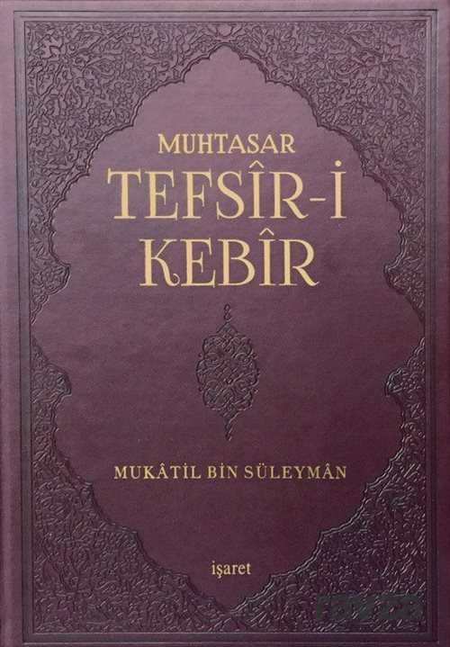 Muhtasar Tefsir-i Kebir (Günümüze Ulaşan İlk Tam Tefsir) - İşaret Yayınları