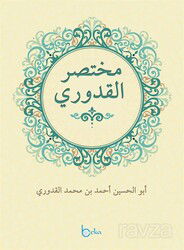 Muhtasaru'l-Kuduri (Arapça) - Beka Yayınları