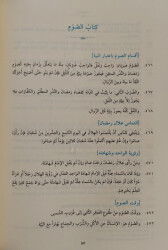 Muhtasaru’l Kuduri (Ciltli) Metin-Tercüme-Dipnot-Şema - 8