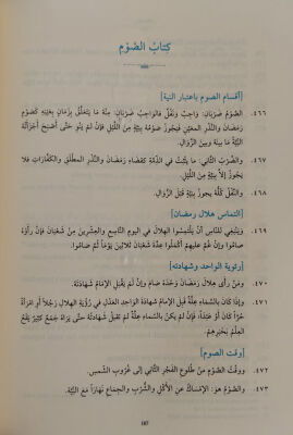 Muhtasaru’l Kuduri (Ciltli) Metin-Tercüme-Dipnot-Şema - 8