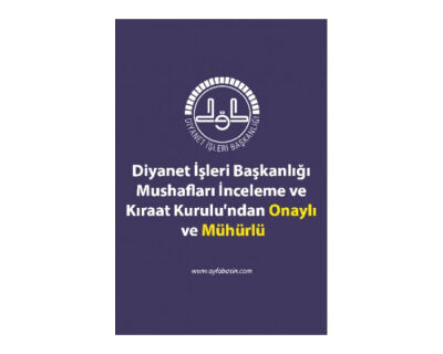 Mühürlü Çanta Boy Kabe Desenli Kurani Kerim - 4