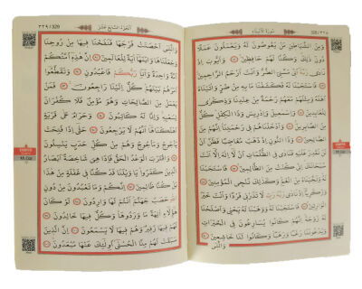 Mühürlü Çanta Boy Kabe Desenli Kurani Kerim - 3