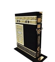 Mühürlü Orta Boy Kabe Maketli Kur’an-ı Kerim - Ayfa Basın