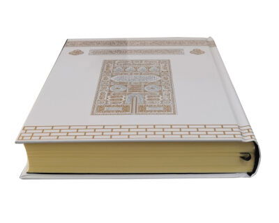 Mühürlü Kabe Desenli Orta Boy Kurani Kerim Beyaz - 2