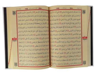 Mühürlü Kabe Desenli Orta Boy Kurani Kerim Beyaz - 4