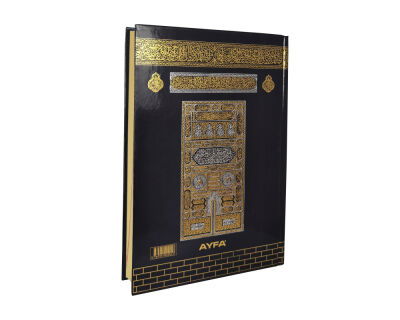 Mühürlü Orta Boy Kurani Kerim Kabe - 1