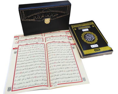 Mühürlü Rahle Boy Çantalı Otuz Cüz Kabe - 1