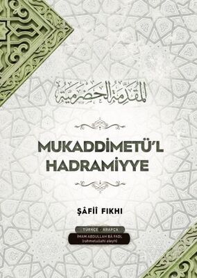 Mukaddimetü'l Hadramiyye - 1