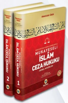 MUKAYESELI ISLAM CEZA HUKUKU - Kayıhan Yayınları