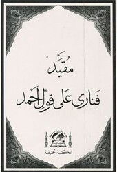 Mukayyed Fenari Ala Kavli Ahmed (Medrese Usulü Eski Yazı Arapça) - Hanifiyye Kitabevi