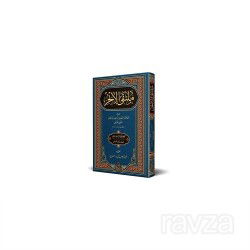 Mülteka (Yeni Dizgi - Tahkîkli) - Siraç Yayınları